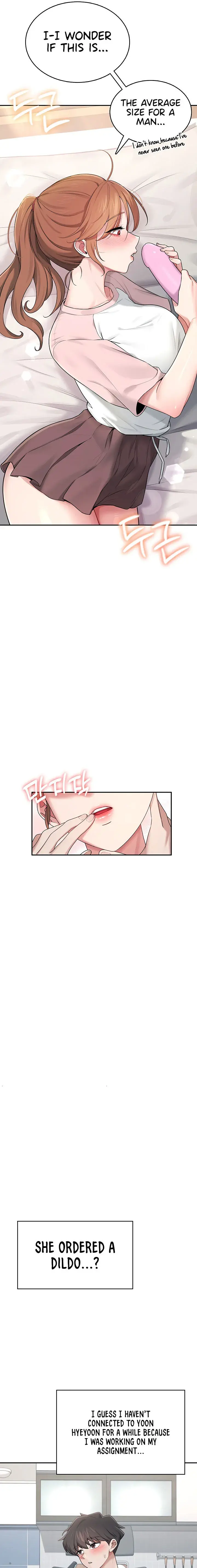 Wireless Onahole Chapter 16 - Page 17
