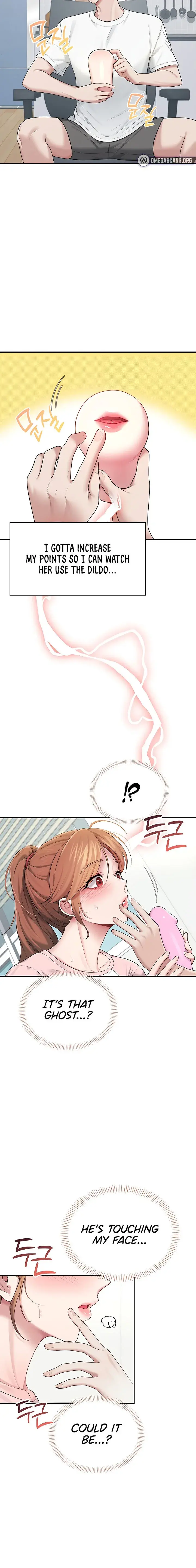 Wireless Onahole Chapter 16 - Page 18
