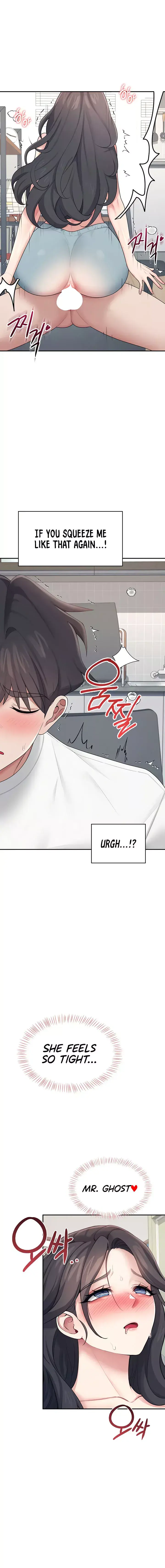 Wireless Onahole Chapter 16 - Page 2