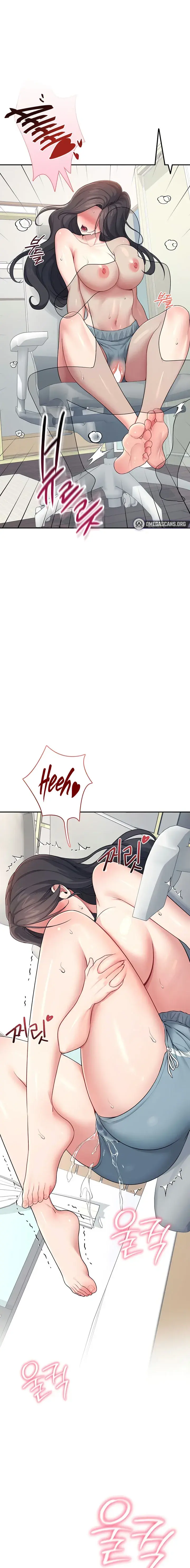 Wireless Onahole Chapter 16 - Page 3