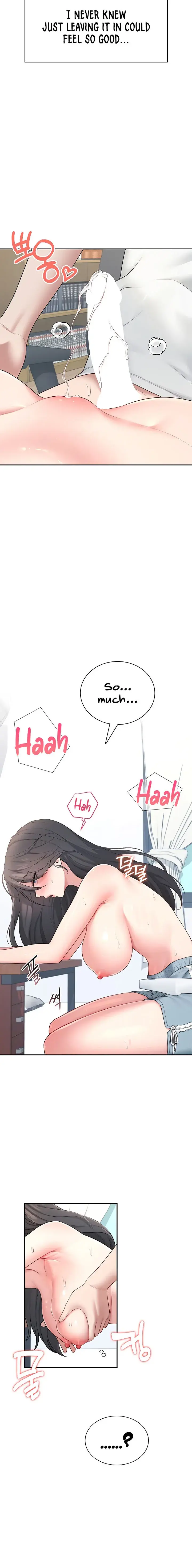 Wireless Onahole Chapter 16 - Page 6