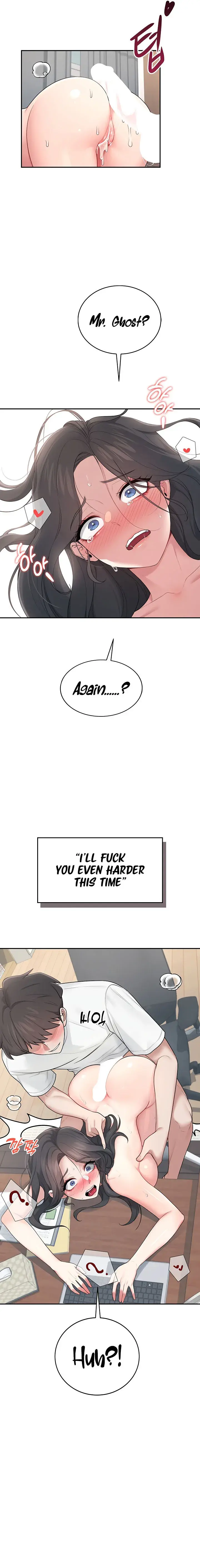 Wireless Onahole Chapter 16 - Page 7