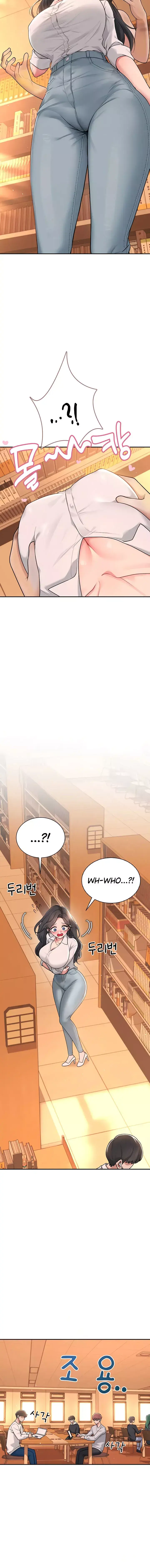 Wireless Onahole Chapter 17 - Page 16