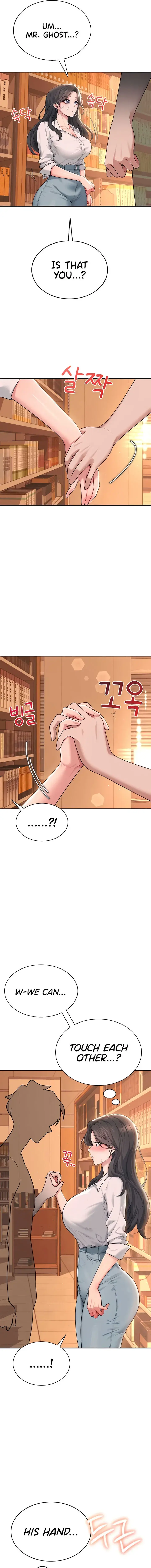 Wireless Onahole Chapter 17 - Page 19