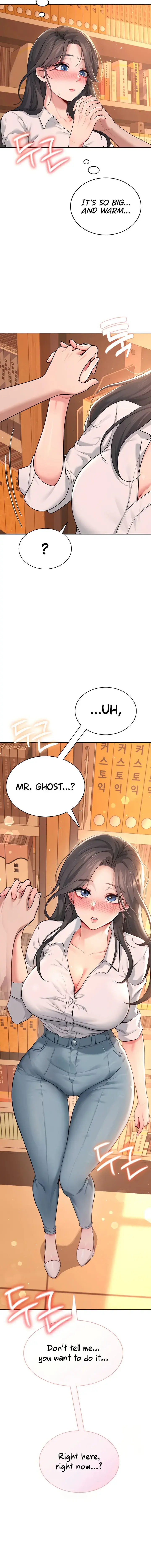Wireless Onahole Chapter 17 - Page 20