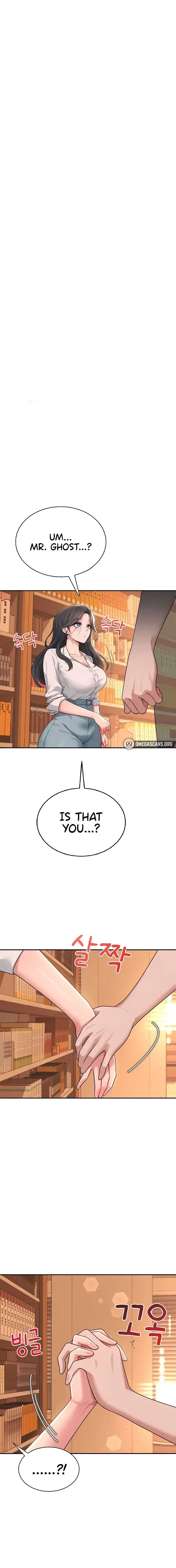 Wireless Onahole Chapter 18 - Page 1