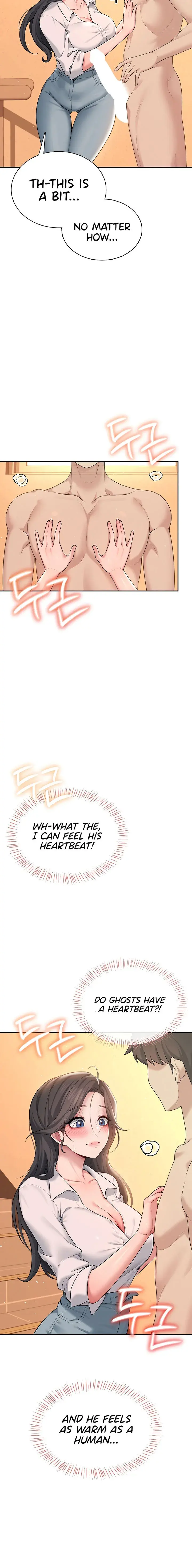 Wireless Onahole Chapter 18 - Page 12