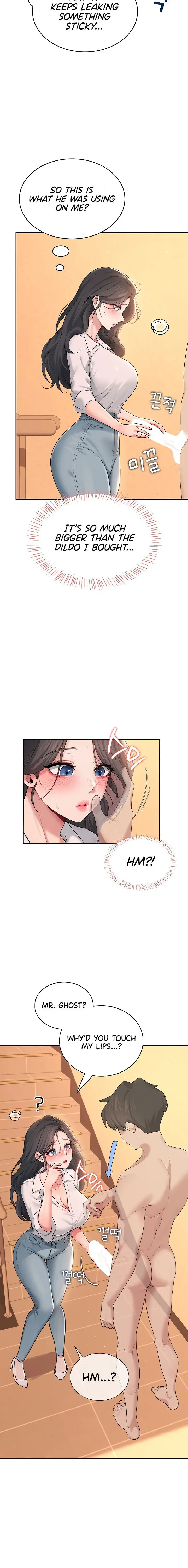 Wireless Onahole Chapter 18 - Page 14