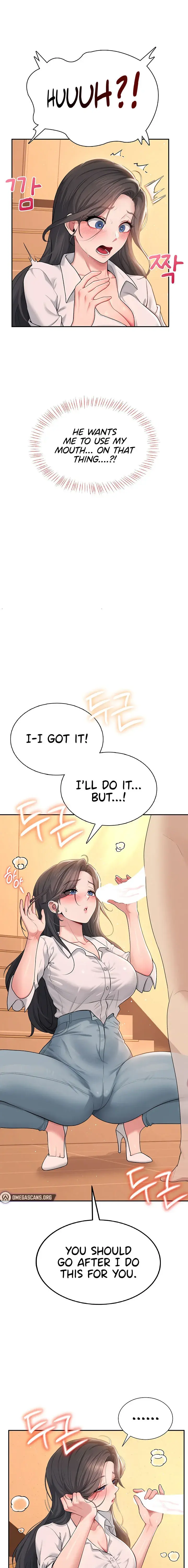 Wireless Onahole Chapter 18 - Page 15