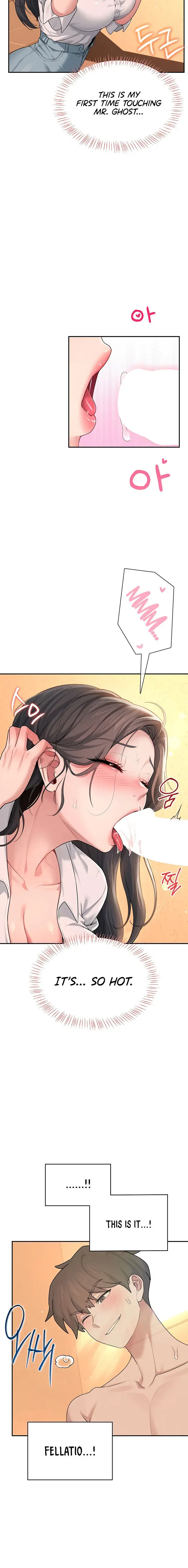 Wireless Onahole Chapter 18 - Page 16