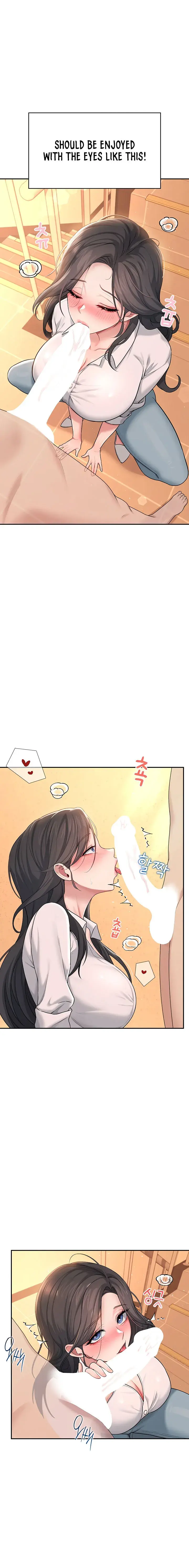 Wireless Onahole Chapter 18 - Page 17
