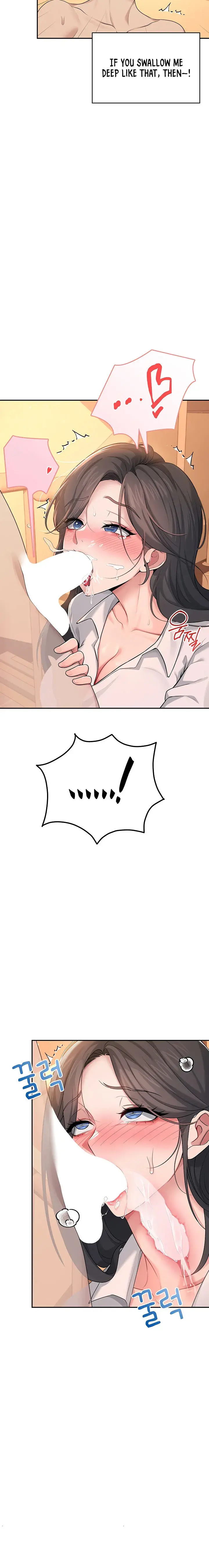 Wireless Onahole Chapter 18 - Page 20