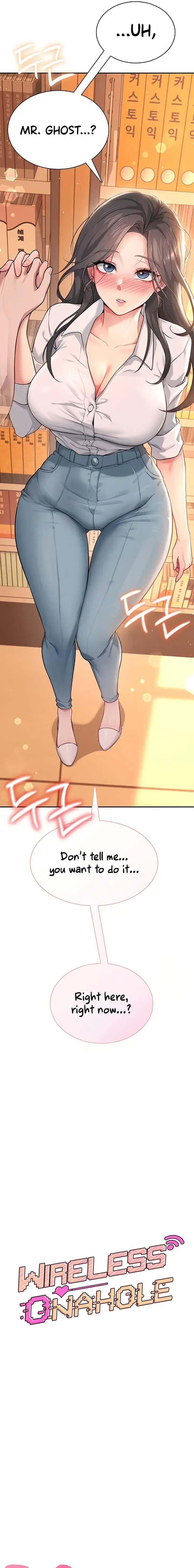 Wireless Onahole Chapter 18 - Page 3