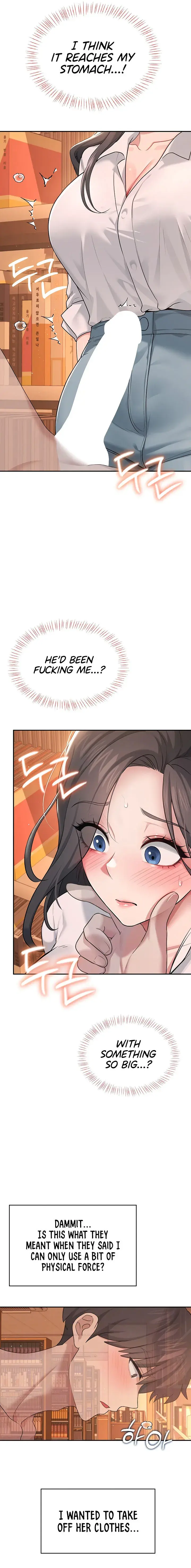 Wireless Onahole Chapter 18 - Page 5