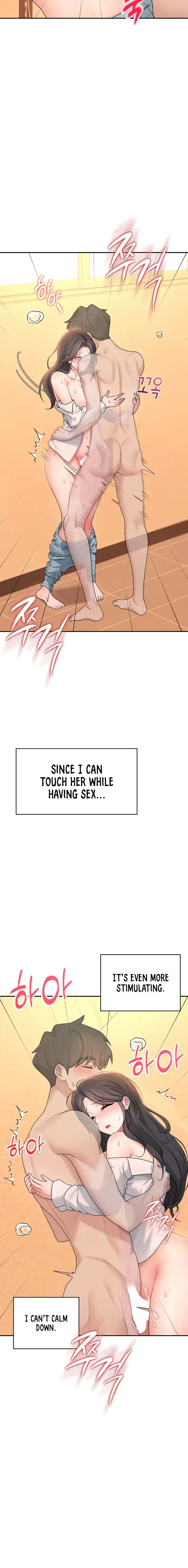 Wireless Onahole Chapter 19 - Page 16