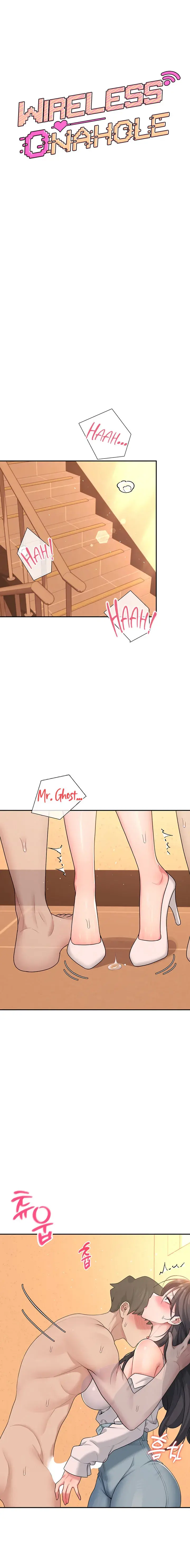 Wireless Onahole Chapter 19 - Page 4