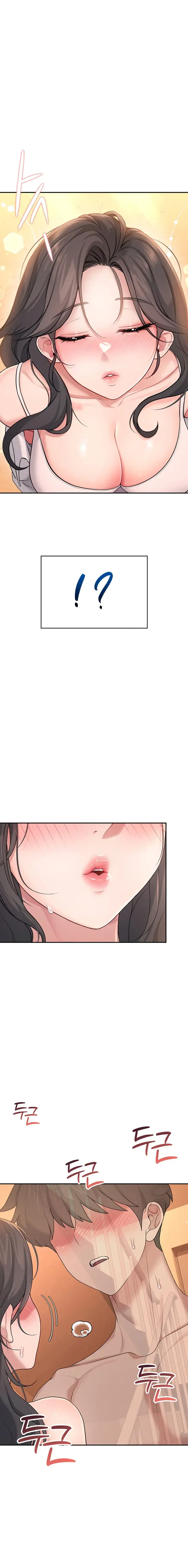 Wireless Onahole Chapter 19 - Page 7