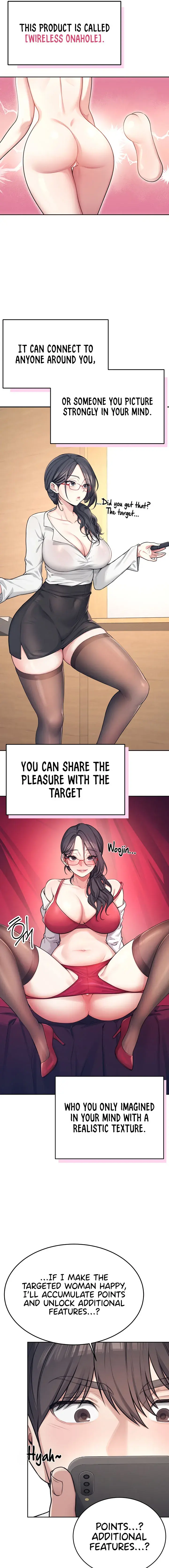 Wireless Onahole Chapter 2 - Page 19