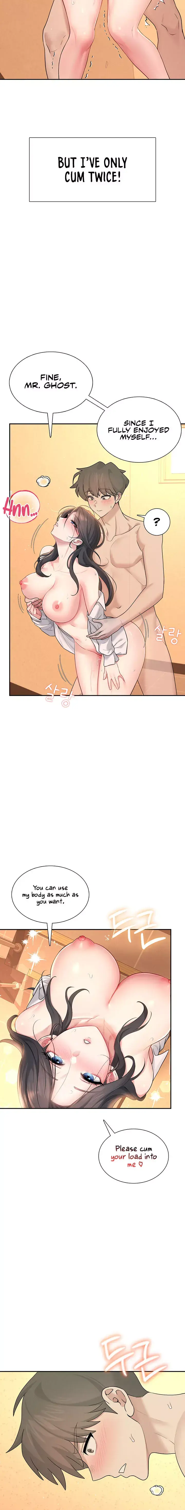 Wireless Onahole Chapter 20 - Page 18