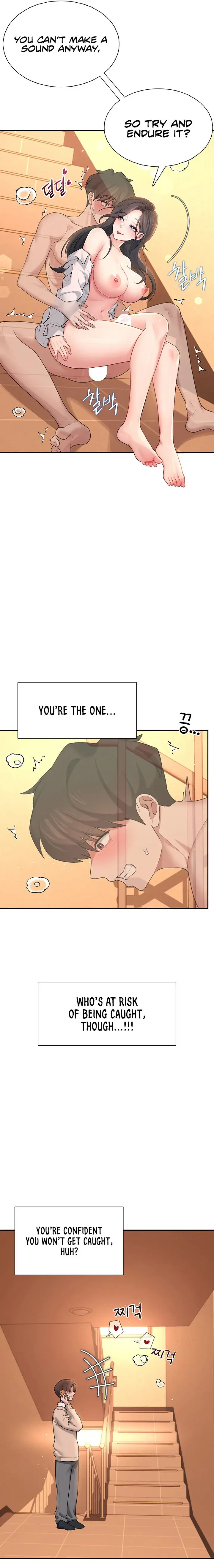 Wireless Onahole Chapter 20 - Page 7