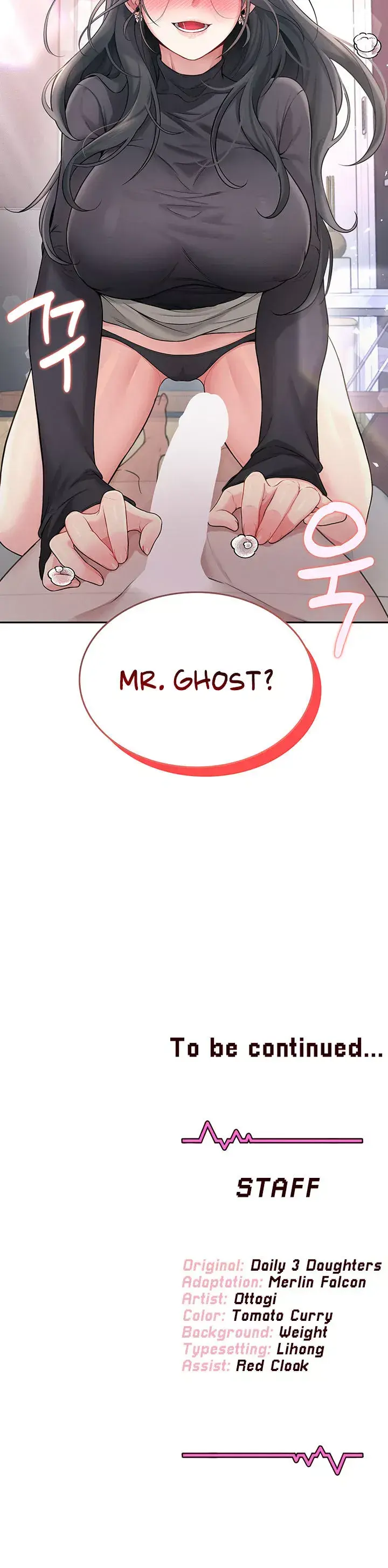 Wireless Onahole Chapter 21 - Page 22