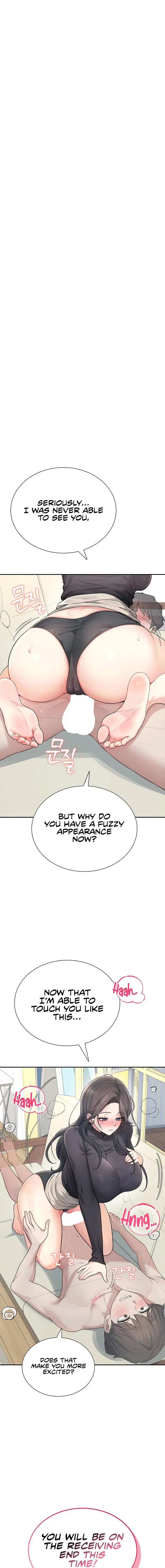 Wireless Onahole Chapter 22 - Page 1
