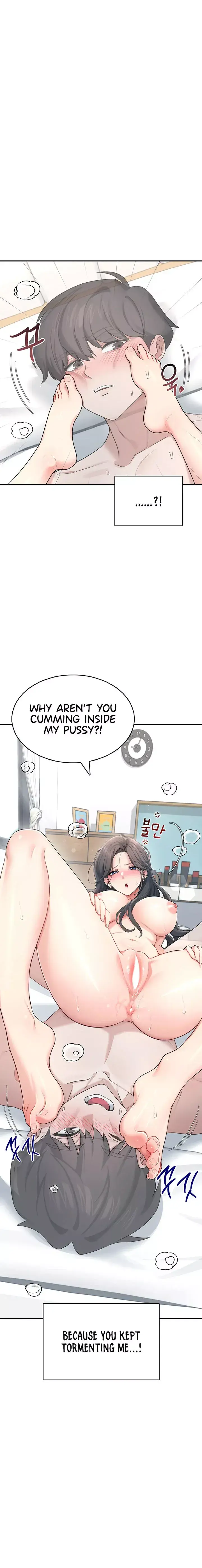 Wireless Onahole Chapter 22 - Page 18