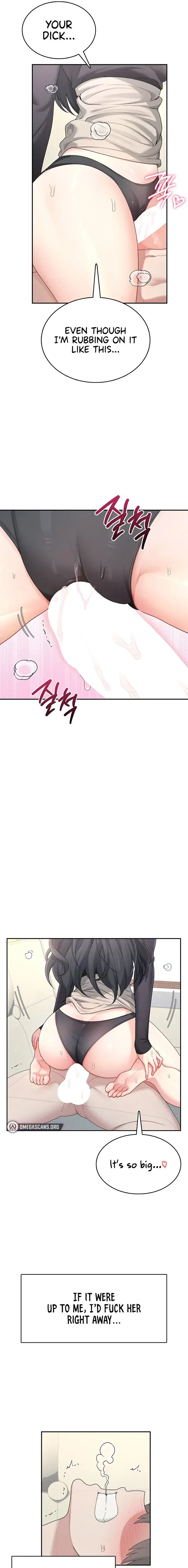 Wireless Onahole Chapter 22 - Page 5