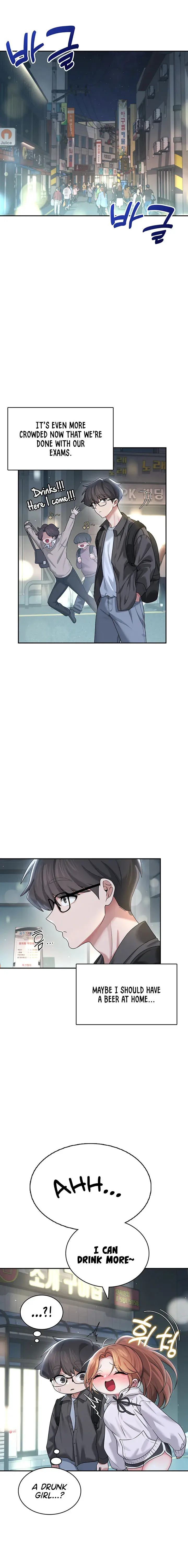 Wireless Onahole Chapter 23 - Page 14