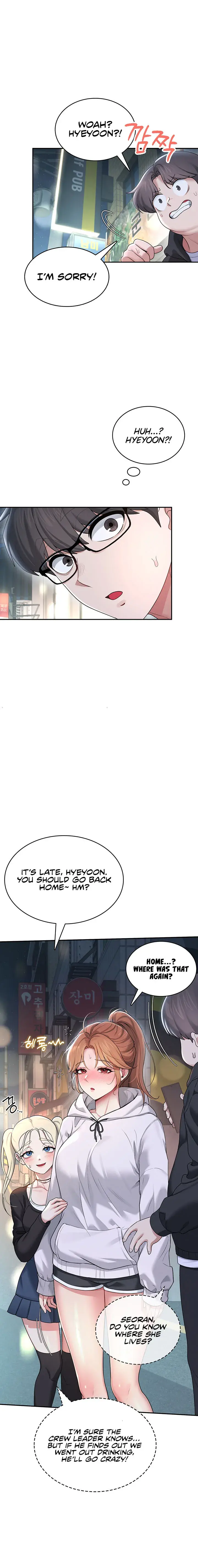 Wireless Onahole Chapter 23 - Page 15