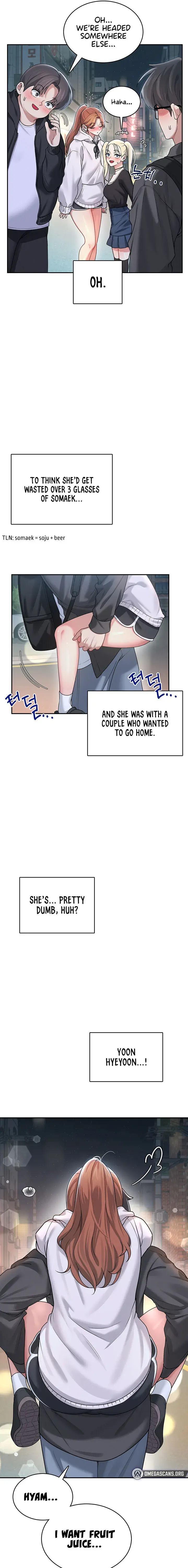 Wireless Onahole Chapter 23 - Page 17