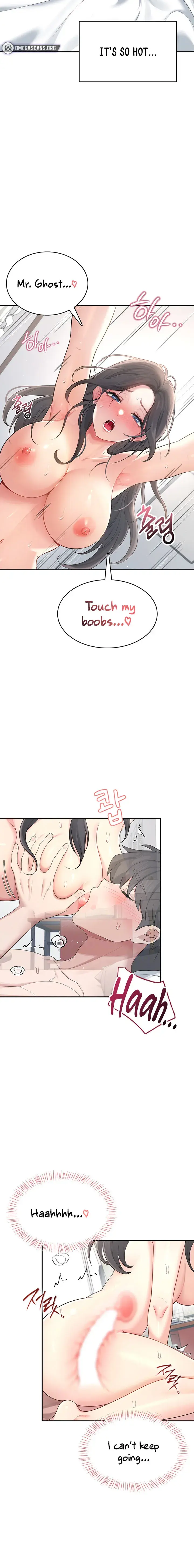 Wireless Onahole Chapter 23 - Page 6