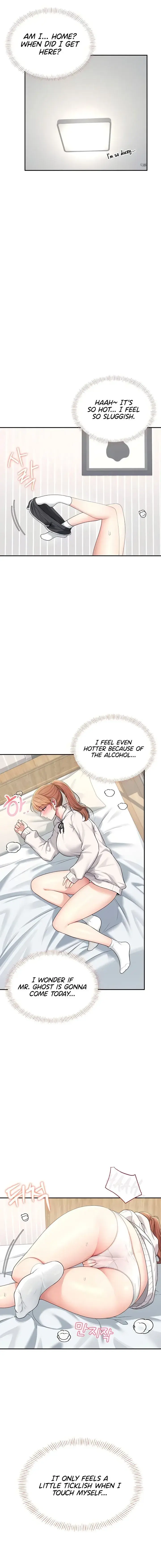 Wireless Onahole Chapter 24 - Page 5
