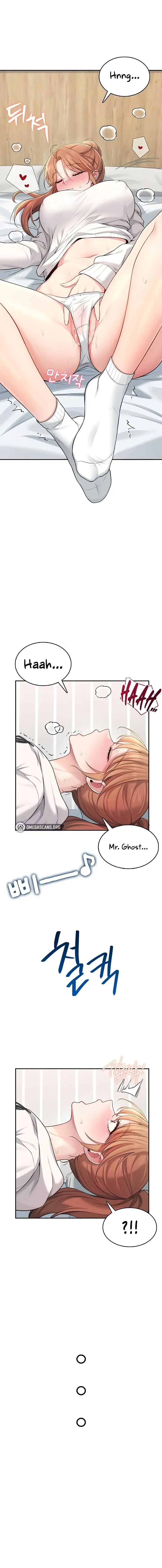 Wireless Onahole Chapter 24 - Page 6
