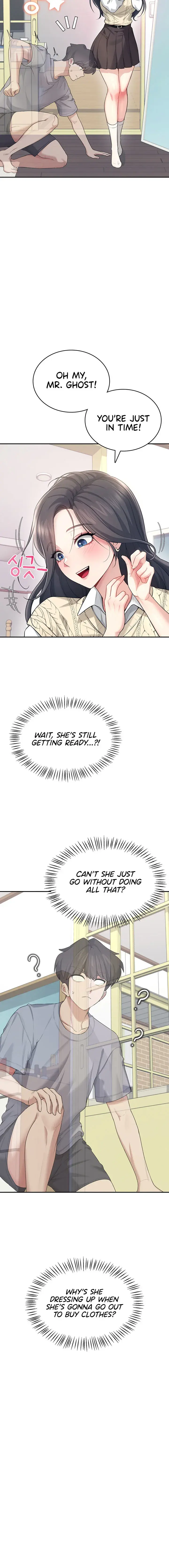 Wireless Onahole Chapter 26 - Page 14