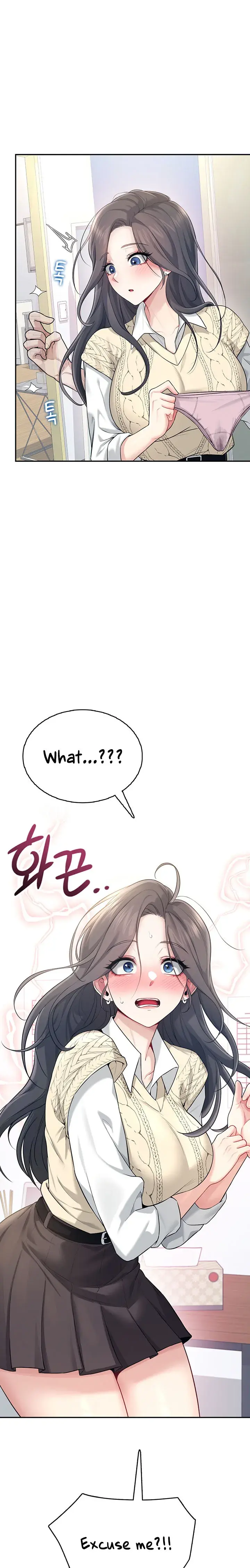 Wireless Onahole Chapter 26 - Page 21