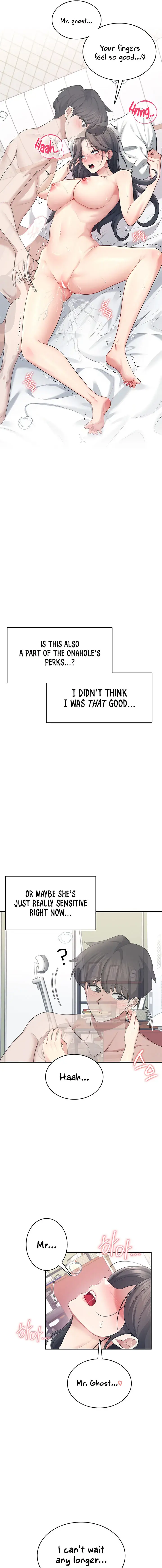 Wireless Onahole Chapter 26 - Page 5