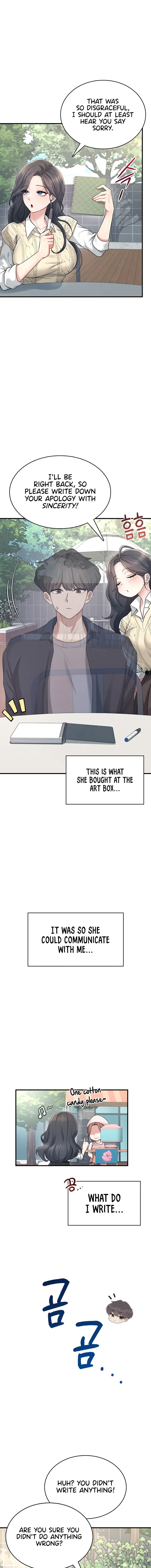 Wireless Onahole Chapter 27 - Page 15