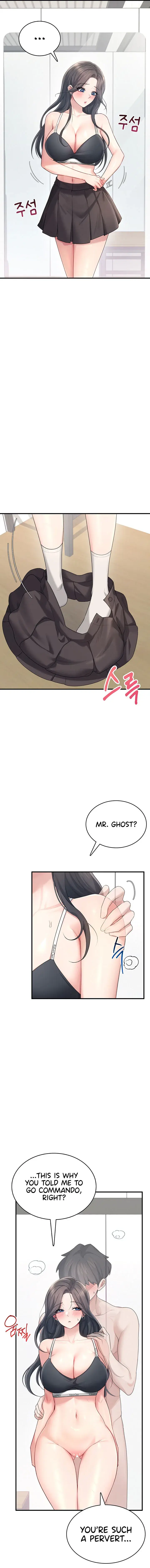 Wireless Onahole Chapter 27 - Page 7