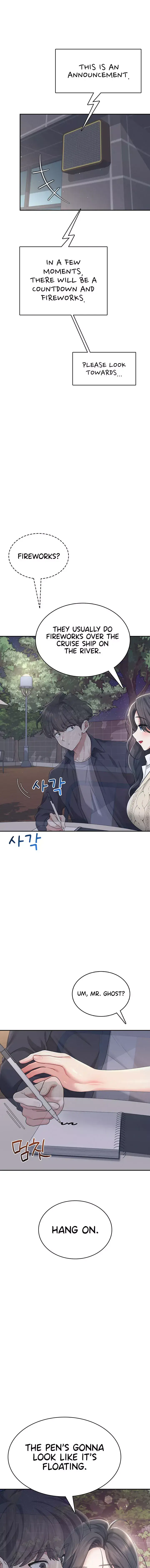 Wireless Onahole Chapter 28 - Page 13