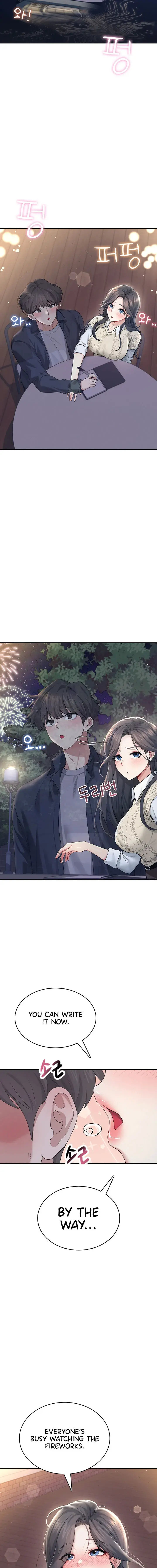 Wireless Onahole Chapter 28 - Page 15