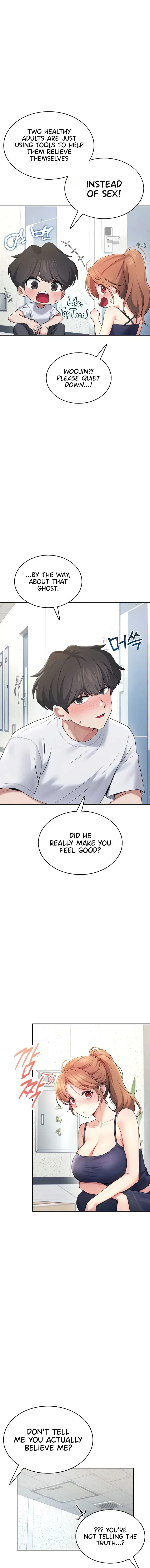 Wireless Onahole Chapter 31 - Page 7