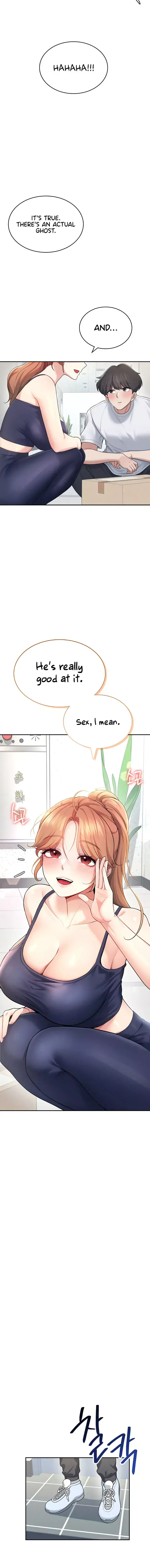 Wireless Onahole Chapter 31 - Page 8