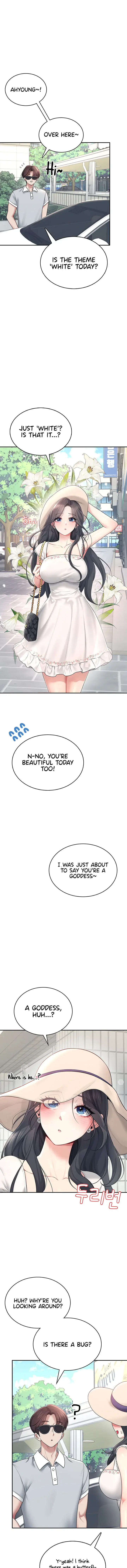 Wireless Onahole Chapter 32 - Page 21
