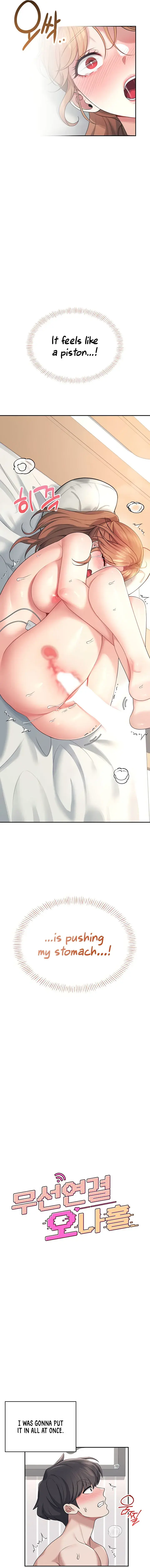 Wireless Onahole Chapter 32 - Page 3