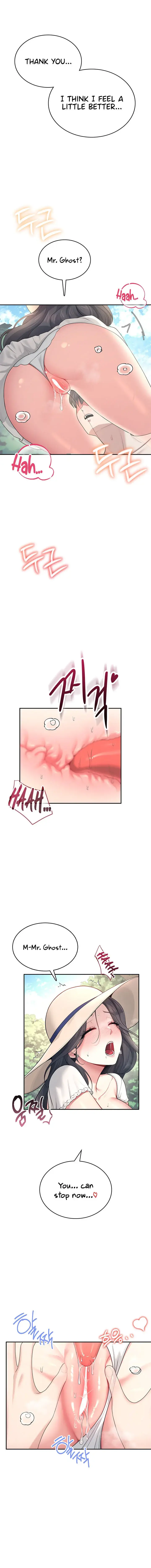 Wireless Onahole Chapter 33 - Page 15