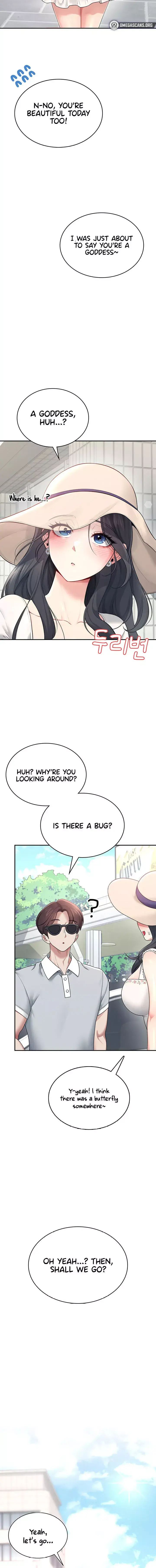 Wireless Onahole Chapter 33 - Page 2