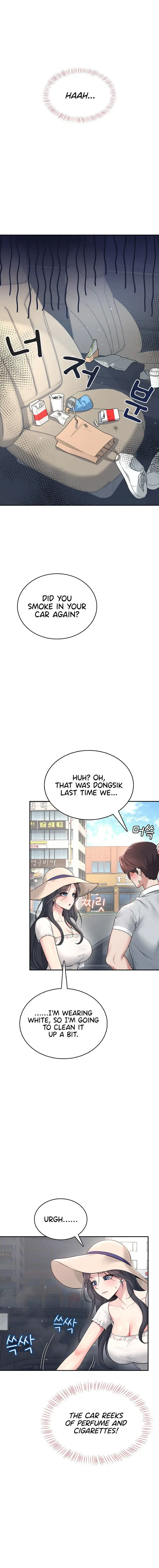 Wireless Onahole Chapter 33 - Page 4