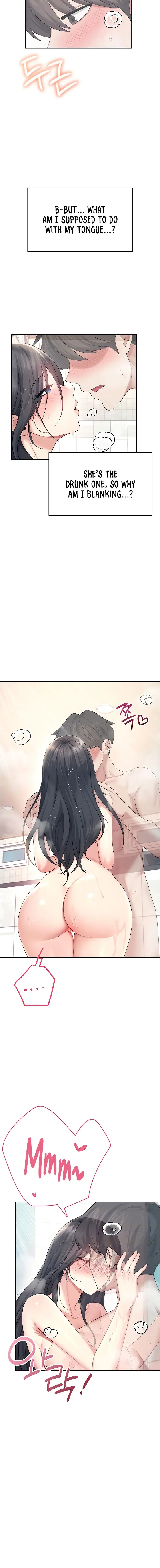 Wireless Onahole Chapter 35 - Page 4