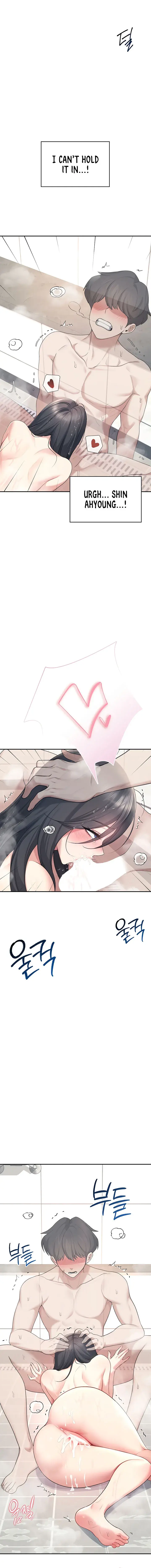 Wireless Onahole Chapter 36 - Page 6